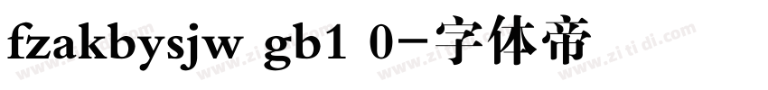 fzakbysjw gb1 0字体转换